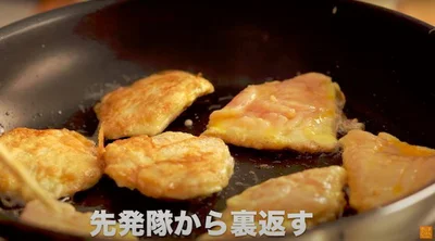 先発隊のお肉から裏返します