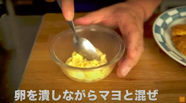 簡単タルタルソースのポイント▶︎卵を潰しながらマヨネーズと混ぜるだけ