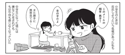 嫌なことをされても、もはや何も感じなくなっていた