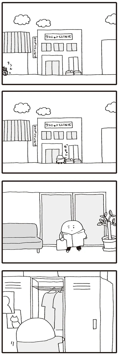 朝