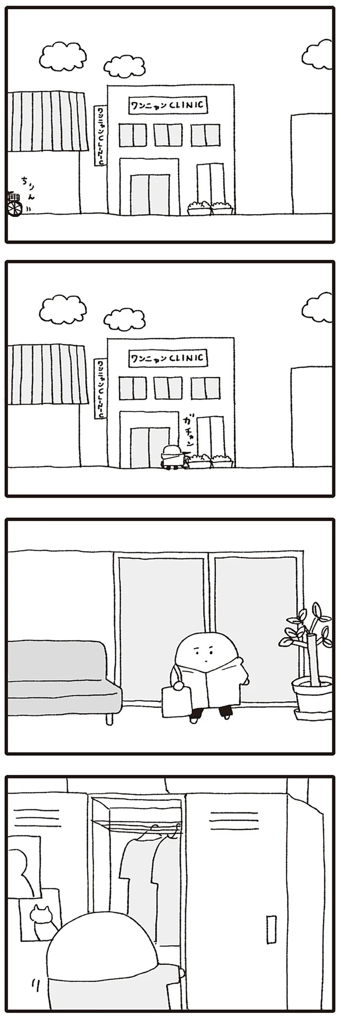 朝
