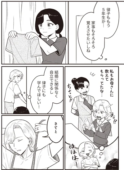 もう5年生か…