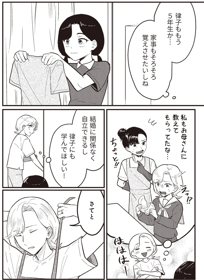 もう5年生か…