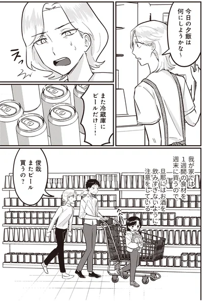 夕飯は何にしようかな～