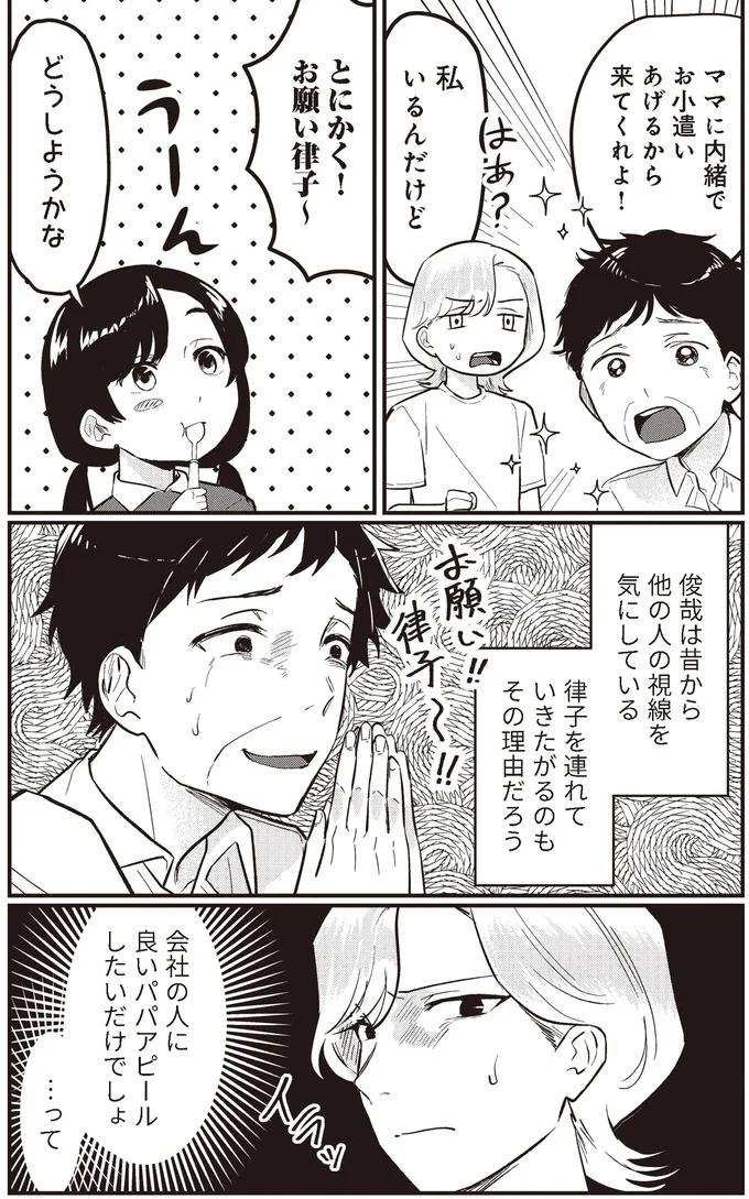 来てくれよ！