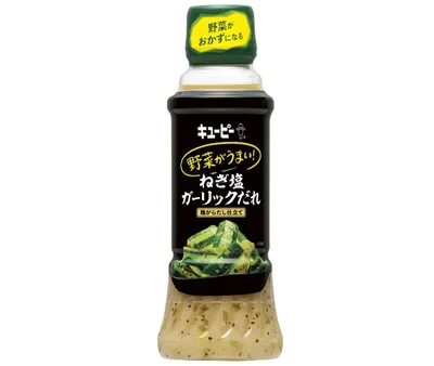キユーピー 野菜がうまい！ ねぎ塩ガーリックだれ 鶏がらだし仕立て