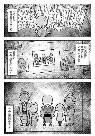 『ゴールデン街の悪夢-～とあるBARに訪れる奇妙な客たち～』より