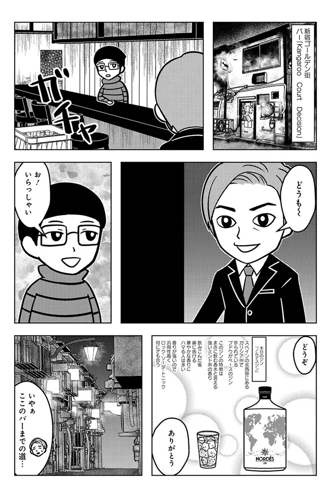 お！いらっしゃい