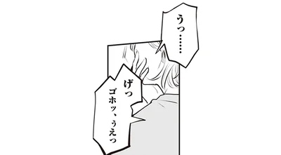 うっ……