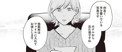 写真です