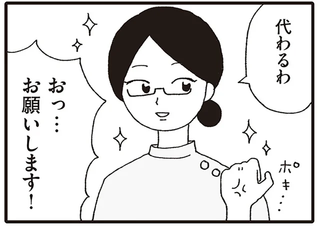 かなり「デキる」お姉さん！ 診察中の動物を抑えるのにベテランの技が光る／いぬねこ動物病院日記（2）