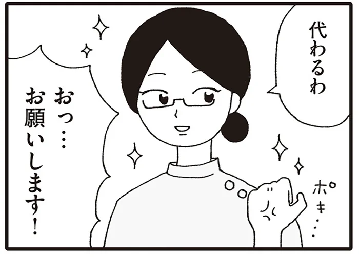 かなり「デキる」お姉さん！ 診察中の動物を抑えるのにベテランの技が光る／いぬねこ動物病院日記（2）