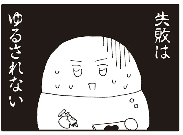 来院件数が多い春。繁忙期の血液検査でやってしまった気まずい失敗／いぬねこ動物病院日記（4）