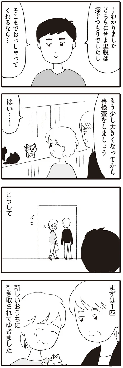 そこまでおっしゃってくれるなら…