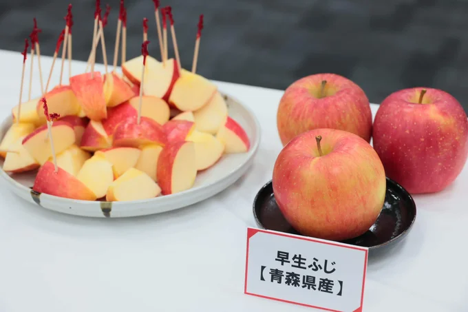 青森県産　早生ふじ