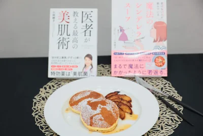 小林先生考案「ホットケーキ ～りんごソテー添え～」