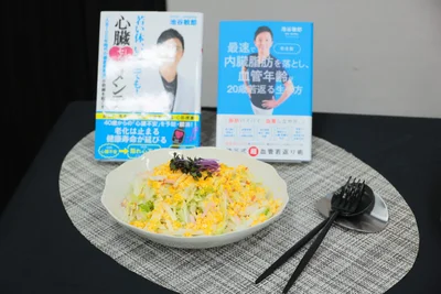 谷先生考案「りんごと白菜のサラダ」