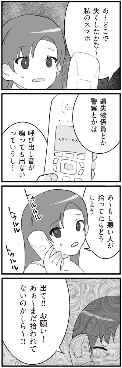 『旦那の浮気を仕掛けた黒幕は姑でした』より