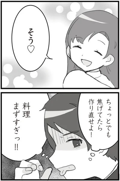 『旦那の浮気を仕掛けた黒幕は姑でした』より