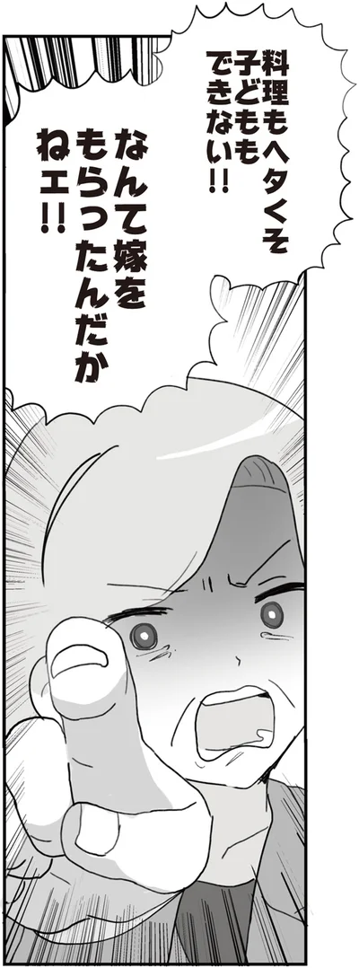 『旦那の浮気を仕掛けた黒幕は姑でした』より