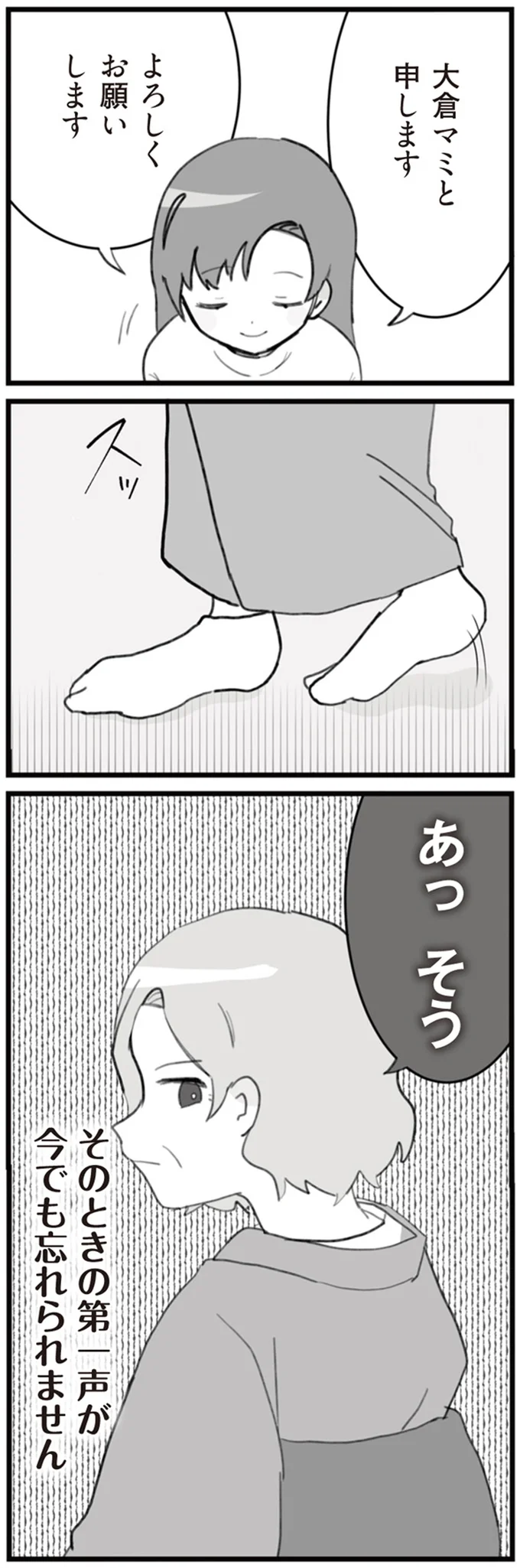よろしくお願いします