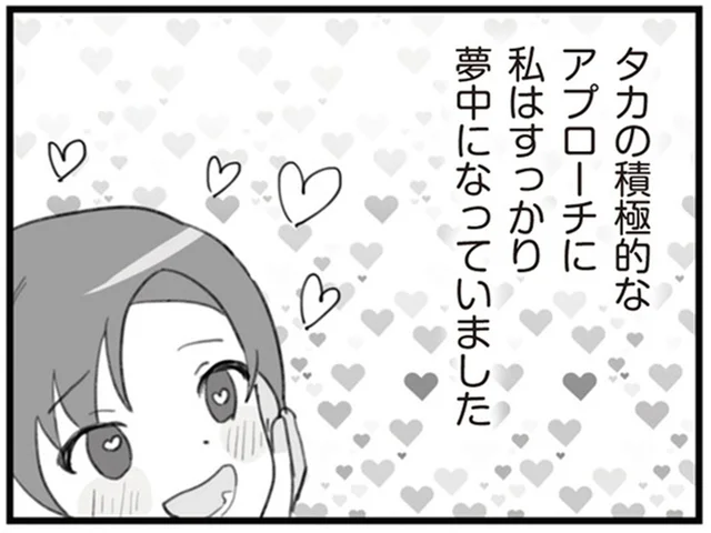 ドラマのような展開にドキドキが止まらない！イケメン御曹司と運命の出会いを果たしました
