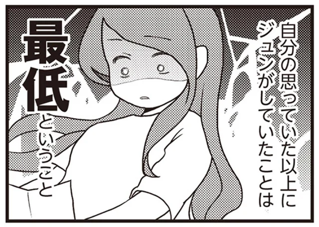 夫が不倫で揉めて警察沙汰に!?突然の事態に離婚か、再構築か？