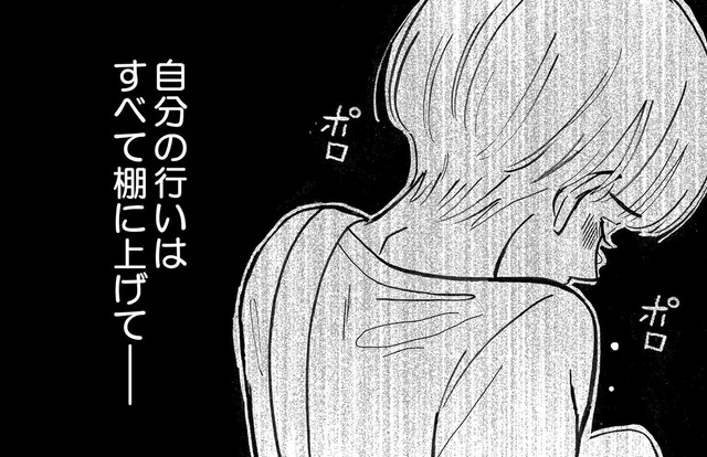 威圧と嘲笑でサレ妻をコケにする。不倫夫のひどすぎるモラハラの数々