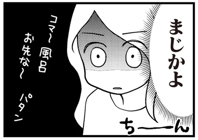 関係修復中に夫の裏切りを知ったら？かばう義母と悪びれない不倫夫の態度に決意！