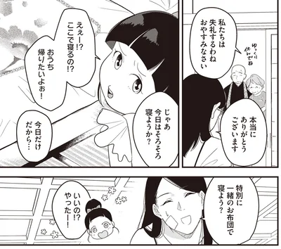 本当にありがとうございます