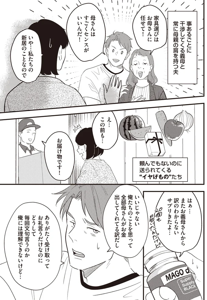 俺には理解できないけど…