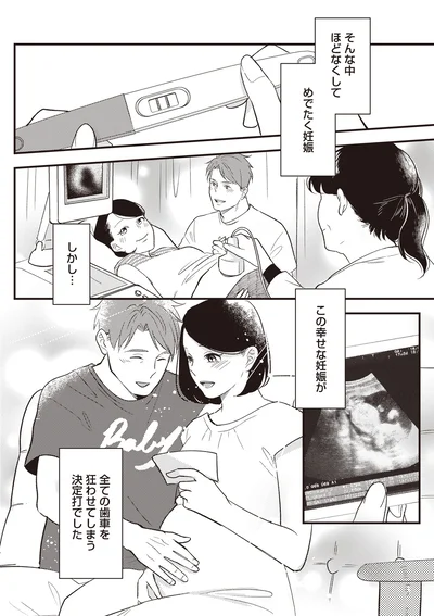 決定打でした
