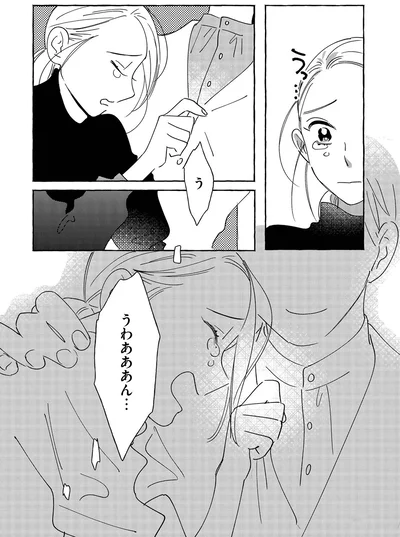 『お金で愛は買えますか？　普通OLが女性風俗に沼って闇堕ちしました』より