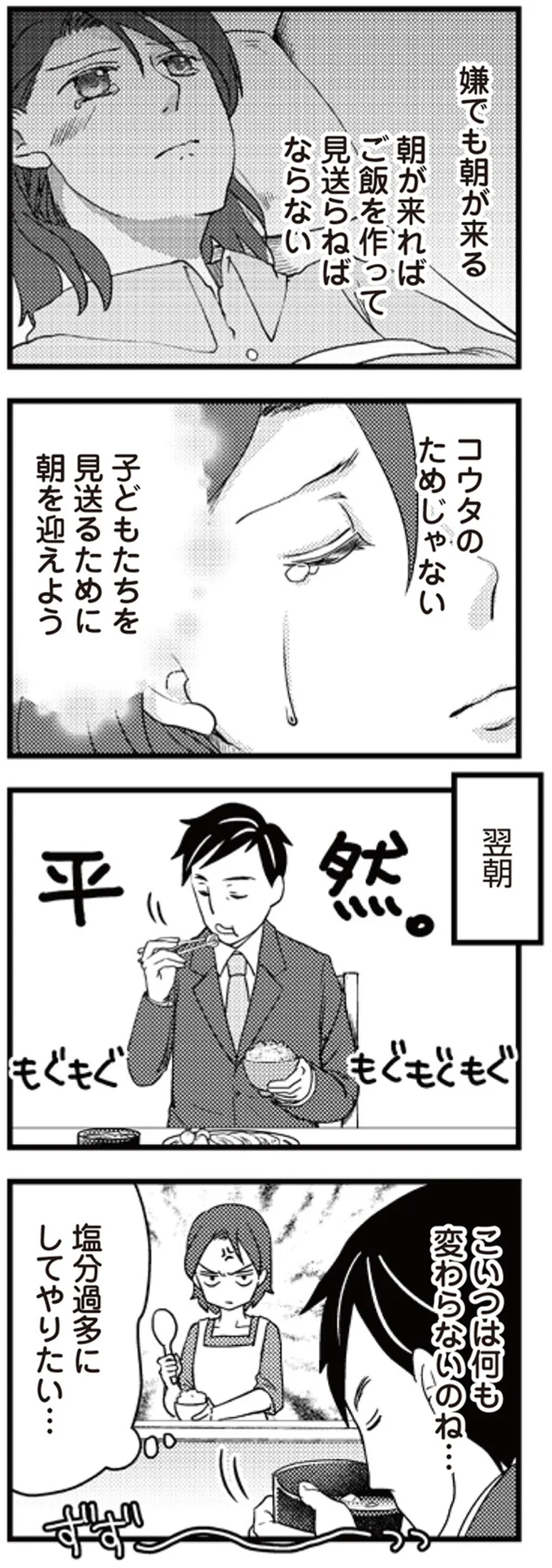 こいつは何も変わらないのね…