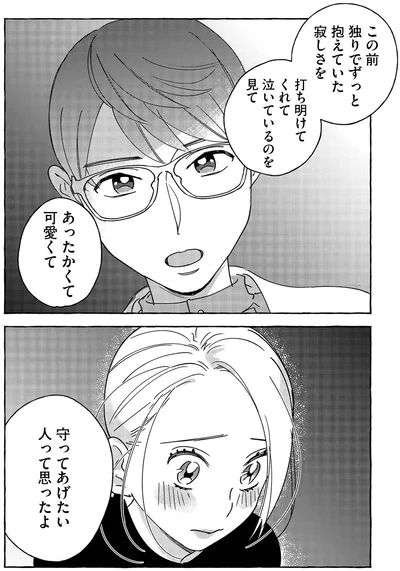 可愛くて
