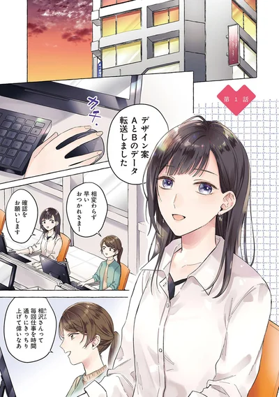 相変わらず早い