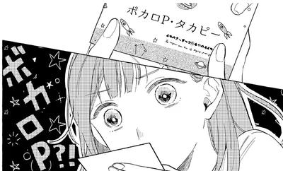 ボカロP？！