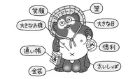 日本食店の店先で見かける「タヌキの置物」の正体／雑学うんちく図鑑（12）