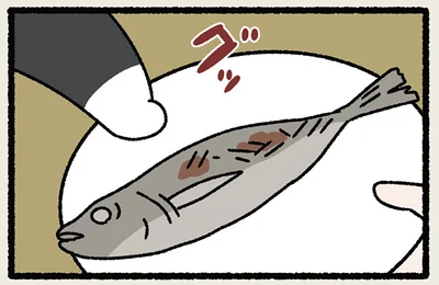 グッ