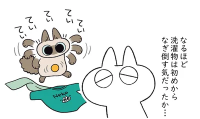 なるほど…