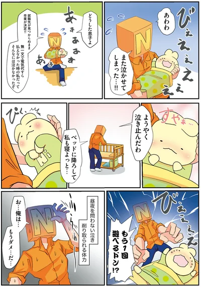 ベッドに降ろして私も寝よっと…