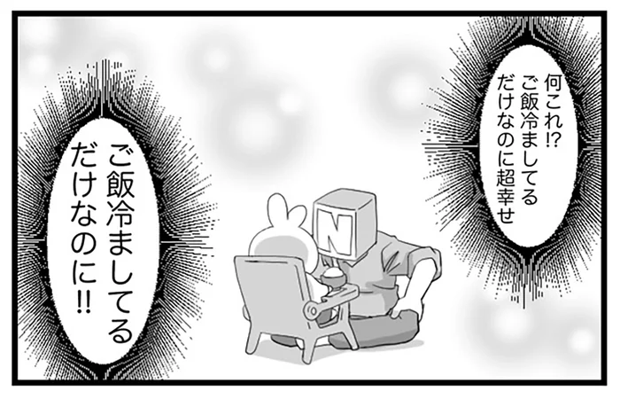 一緒にやってくれてる！ ごはんを冷ましてるだけなのに幸せを感じる瞬間／パパが育休とってみたら妻子への愛が深まった話（5）