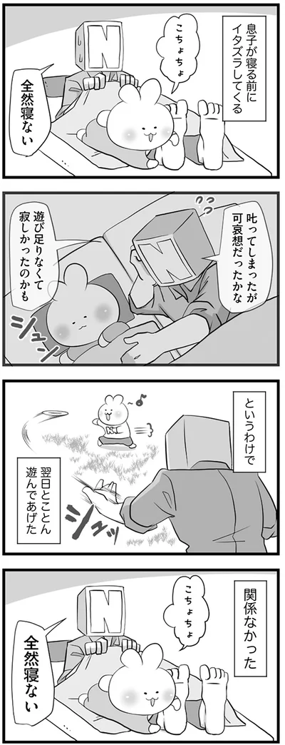 関係なかった