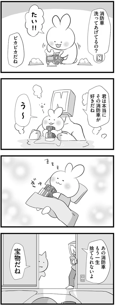 消防車