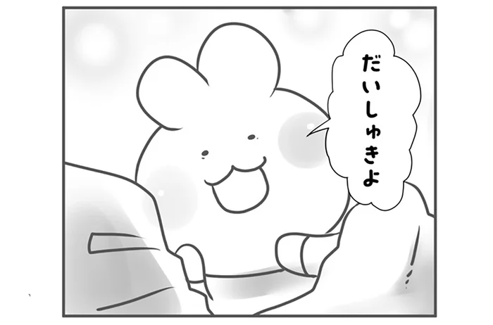 叱りすぎて罪悪感を感じる夜。「大好きよ」息子の優しさが染み渡る／パパが育休とってみたら妻子への愛が深まった話（6）