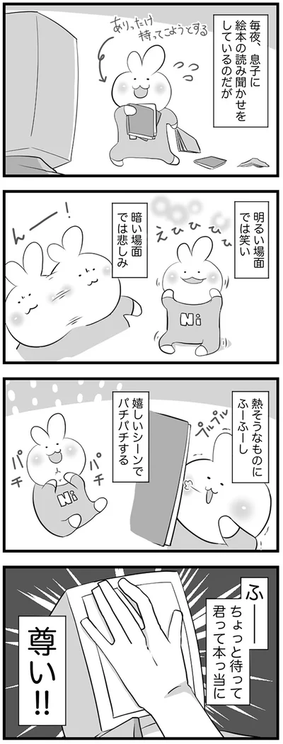 尊い