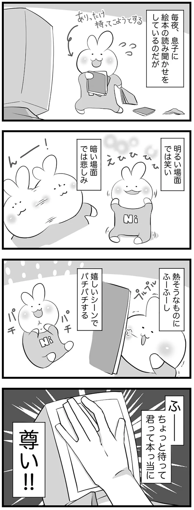 尊い