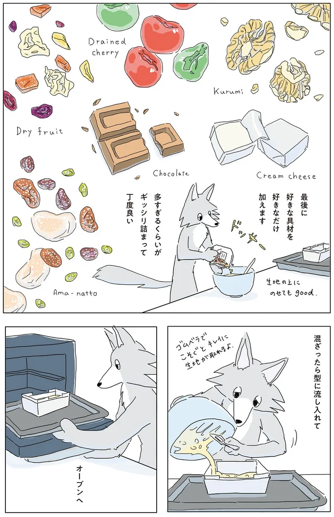 最後に好きな具材を好きなだけ加えます
