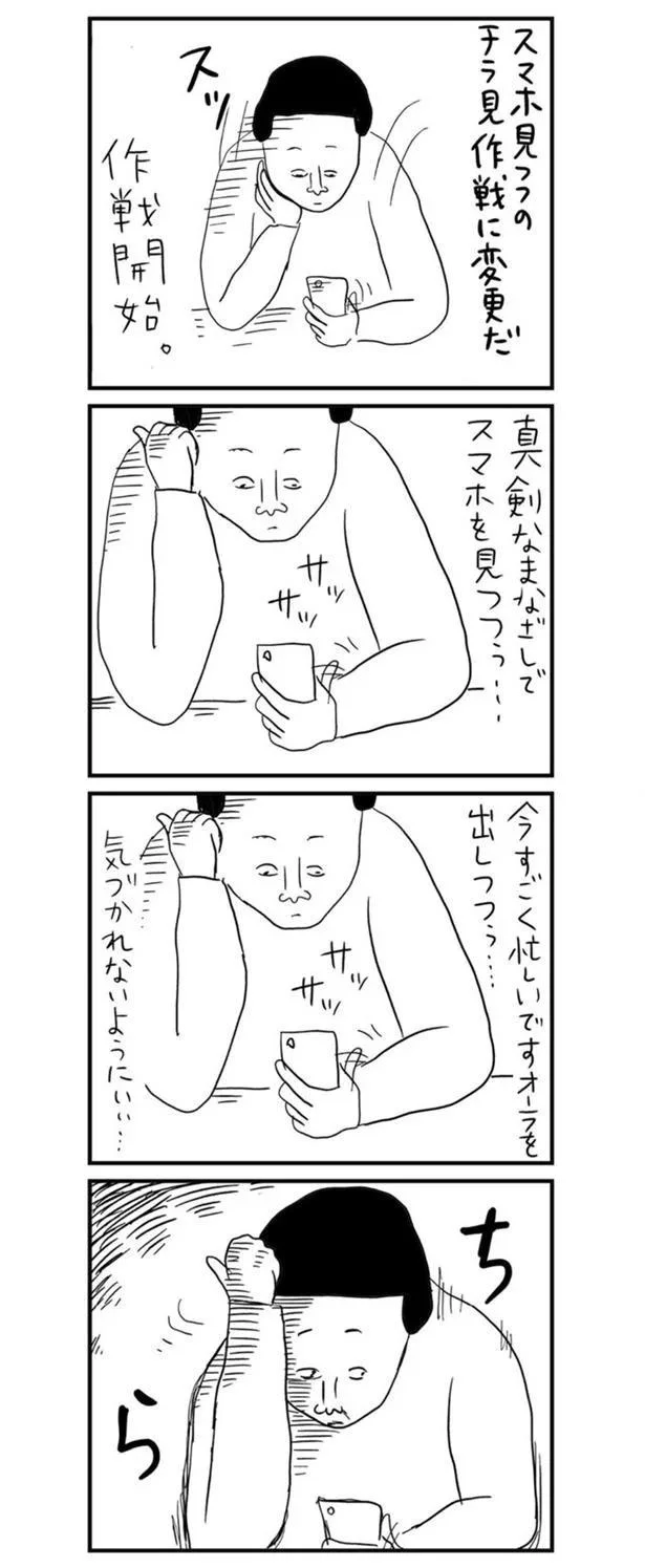 『凡人すたいる。 大盛り詰め合わせ』より