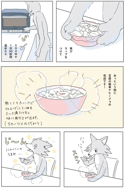 じ～ん